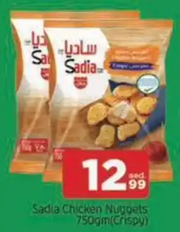 Abraj Al Madina Sadia Chicken Nuggets offer