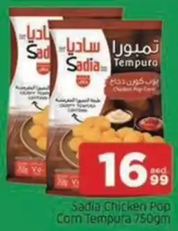 Abraj Al Madina Sadia Chicken Pop Corn Tempura offer