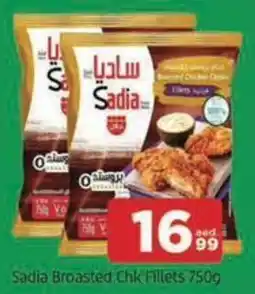 Abraj Al Madina Sadia Broasted Chk Fillets offer