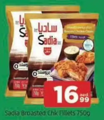 Abraj Al Madina Sadia Broasted Chk Fillets offer