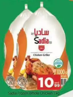 Abraj Al Madina Sadia Frozen Whole Chicken offer