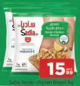 Abraj Al Madina Sadia Tender Chicken Breast offer