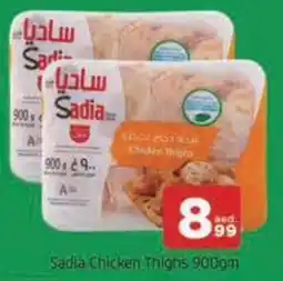 Abraj Al Madina Sadia Chicken Thighs offer