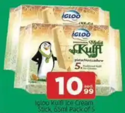 Abraj Al Madina Igloo Kulfi ice Cream Stick offer
