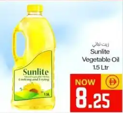 Sajidha Supermarket Sunlite Vegetable Oil offer