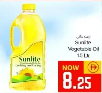 Sajidha Supermarket Sunlite Vegetable Oil offer