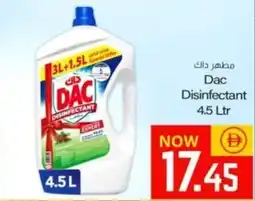 Sajidha Supermarket Dac Disinfectant offer
