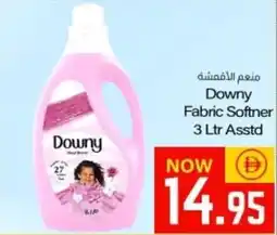 Sajidha Supermarket Downy Fabric Softner Asstd offer