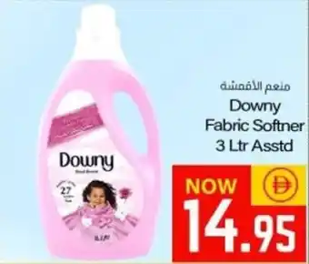 Sajidha Supermarket Downy Fabric Softner Asstd offer