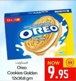 Sajidha Supermarket Oreo Cookies Golden offer