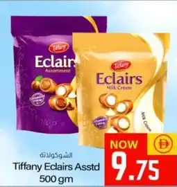 Sajidha Supermarket Tiffany Eclairs Asstd offer