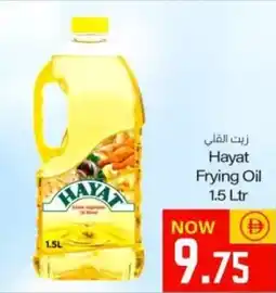 Sajidha Supermarket Hayat Frying Oil offer