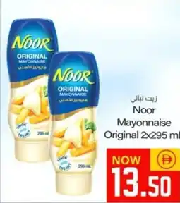 Sajidha Supermarket Noor Mayonnaise Original offer