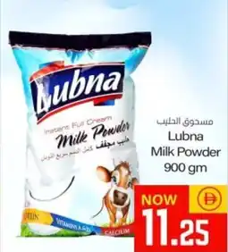 Sajidha Supermarket Lubna Milk Powder offer