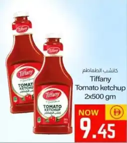 Sajidha Supermarket Tiffany Tomato ketchup offer