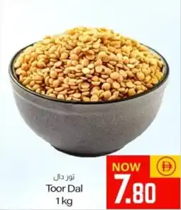 Sajidha Supermarket Toor Dal offer
