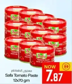 Sajidha Supermarket Safa Tomato Paste offer