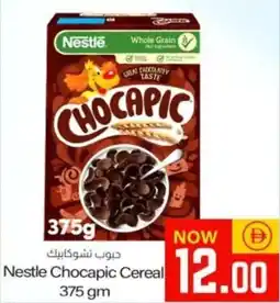 Sajidha Supermarket Nestle Chocapic Cereal offer