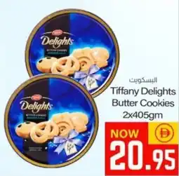 Sajidha Supermarket Tiffany Delights Butter Cookies offer