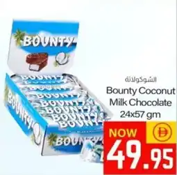Sajidha Supermarket Bounty Coconut Milk Chocolate offer