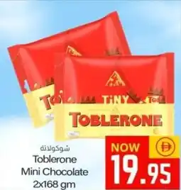 Sajidha Supermarket Toblerone Mini Chocolate offer