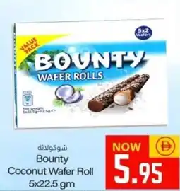 Sajidha Supermarket Bounty Coconut Wafer Roll offer