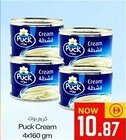 Sajidha Supermarket Puck Cream offer