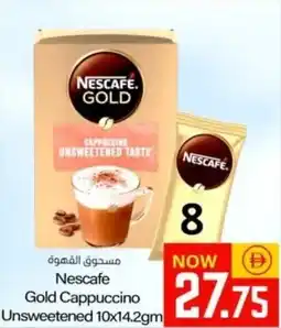 Sajidha Supermarket Nescafe Gold Cappuccino Unsweetened offer