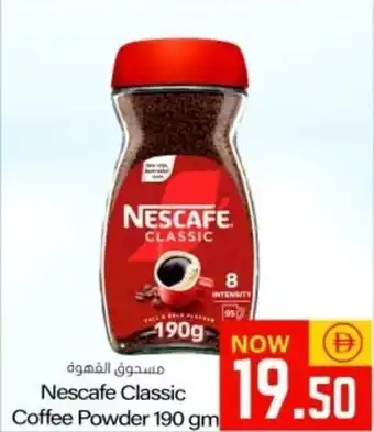 Sajidha Supermarket Nescafe Classic Coffee Powder offer