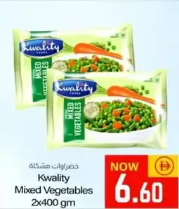 Sajidha Supermarket Kwality Mixed Vegetables offer
