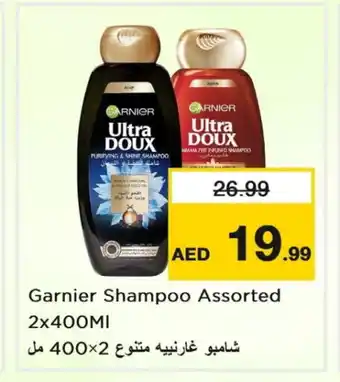 Last Chance GARNIER Shampoo / Conditioner offer