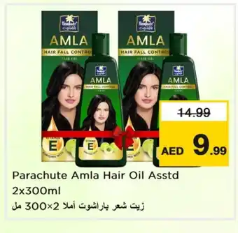 Last Chance PARACHUTE Hair Oil offer