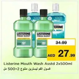 Last Chance LISTERINE Mouthwash offer