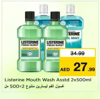 Last Chance LISTERINE Mouthwash offer