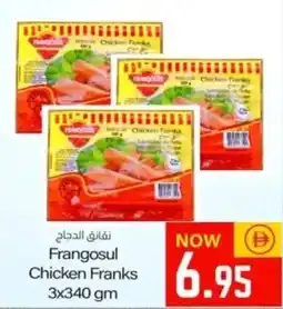 Sajidha Supermarket Frangosul Chicken Franks offer