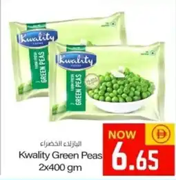 Sajidha Supermarket Kwality Green Peas offer