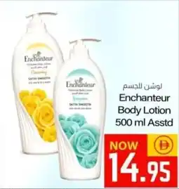Sajidha Supermarket Enchanteur Body Lotion Asstd offer