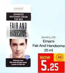Sajidha Supermarket Emami Fair And Handsome offer