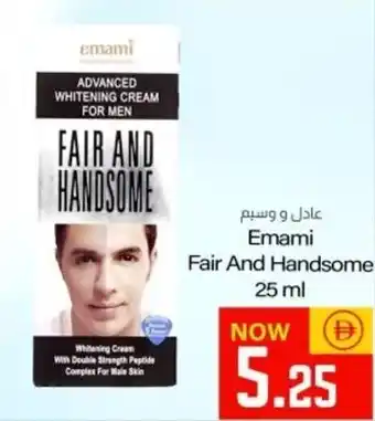 Sajidha Supermarket Emami Fair And Handsome offer