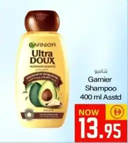 Sajidha Supermarket Garnier Shampoo Asstd offer