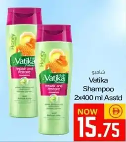 Sajidha Supermarket Vatika Shampoo sstd offer