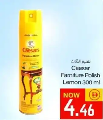 Sajidha Supermarket Caesar Famiture Polish Lemon offer