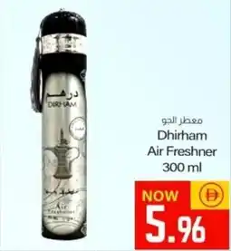 Sajidha Supermarket Dhirham Air Freshner offer
