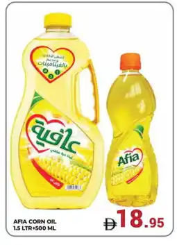 Kerala Hypermarket AFIA Corn Oil offer