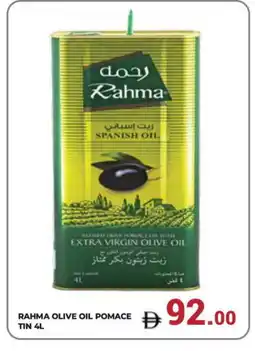 Kerala Hypermarket RAHMA Extra Virgin Olive Oil offer