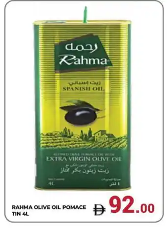 Kerala Hypermarket RAHMA Extra Virgin Olive Oil offer