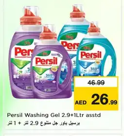 Last Chance PERSIL Detergent offer