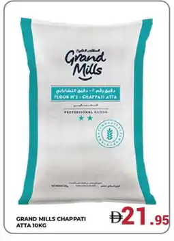 Kerala Hypermarket GRAND MILLS Atta offer