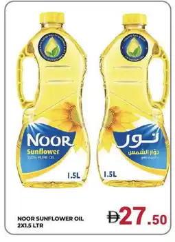 Kerala Hypermarket NOOR Sunflower Oil offer