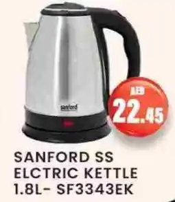 Zain Hypermarket SANFORD Kettle offer